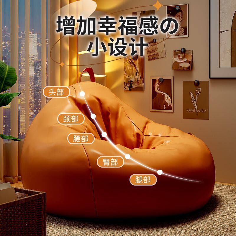 Lounge Bedroom Design Bean Bag - Outdoor Furniture Rattan 리뷰 및 가격