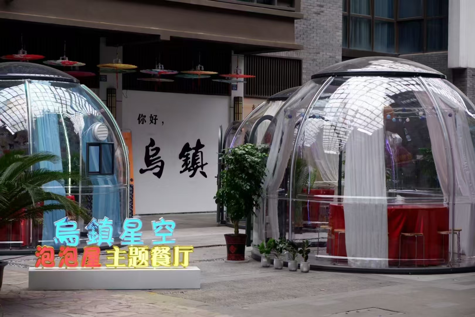 Detachable Bubble Room Starry  - Outdoor Furniture Supplier 리뷰 및 가격