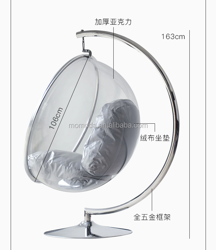 Transparent Acrylic Bubble Swi - Outdoor Furniture Egg Chair 리뷰 및 가격